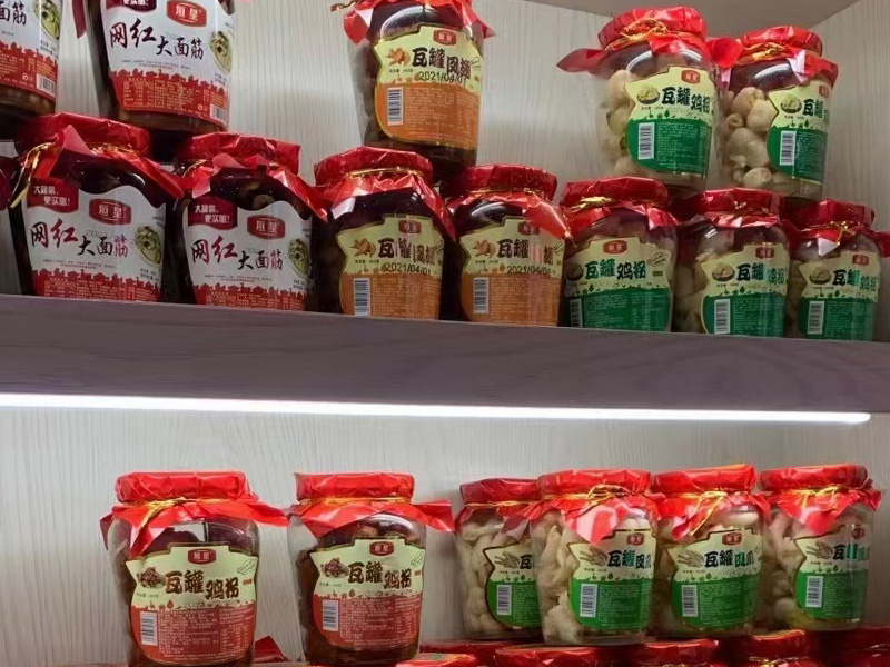 家庭里面怎么做豬皮呢？